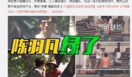 斩虎相互爆料是哪一集视频,揭秘视频背后的惊人一幕