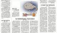 襄阳新闻爆料和今日播报,爆料与今日播报热点盘点