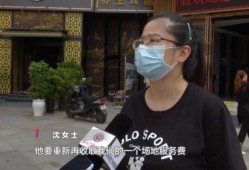 重庆沈女士最新爆料