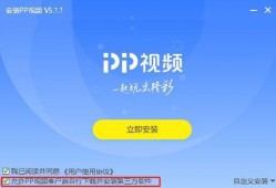 五福家园爆料视频下载安装,揭秘家园生活新篇章