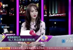 唐嫣圈内爆料视频,娱乐圈背后的真实故事