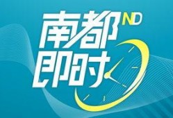 池州百姓爆料最新消息,详情即将揭晓