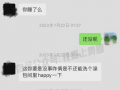 吃瓜三个男网红是谁啊图片,吃瓜界三巨头，网红男团引发热议！”