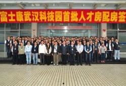 武汉富士康最新爆料,揭秘生产线内幕与员工现状