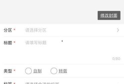 爆料投稿的视频去哪里找,视频爆料背后的故事概述