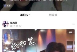 网红爆料男的塌房视频,塌房视频揭露男星真实面目