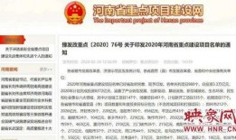 固始今日爆料新闻最新情况,突发事件引发关注，详情揭晓！