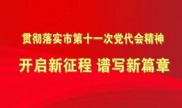 唐山新闻爆料热线,倾听民声，守护城市安全