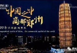 汕头今日视线爆料宣传片,揭秘城市魅力，共赴视觉盛宴