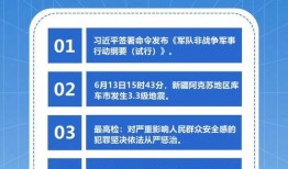 最热爆料新闻最新消息,最新爆料新闻，揭秘事件背后惊人真相！
