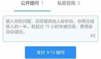 娱乐大爆料 知乎全文
