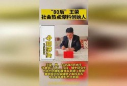兰州新闻热点爆料最新,详情揭晓