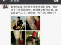 陈老师最新爆料视频,惊人内幕大公开！