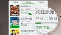小天才芒果爆料视频下载,小天才爆料幕后花絮
