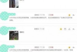 附近最新爆料,附近神秘项目最新进展，独家爆料引热议！
