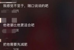 大衣哥爆料娱乐圈视频,大衣哥亲述幕后真相