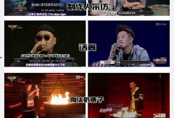 综艺节目亲爸爆料视频