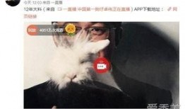 直播间出轨爆料视频大全