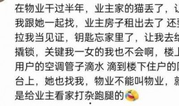 娱乐吃瓜群文案搞笑图片,笑料横生！娱乐吃瓜群搞笑图片大盘点