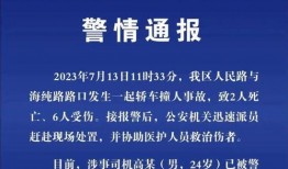 盐城新闻大爆料视频播放,视频揭秘城市热点事件