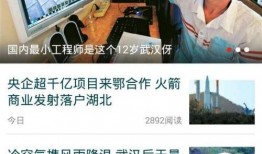 盐城新闻大爆料视频播放,视频揭秘城市热点事件