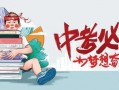 纳塔爆料贴吧最新消息,揭秘娱乐圈惊人内幕