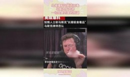 外媒爆料马斯克视频下载,外媒曝料的背后真相揭秘