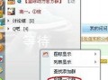 免费的吃瓜群QQ群号,畅享欢乐时光的QQ群号大公开