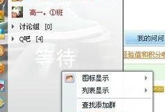 免费的吃瓜群QQ群号,畅享欢乐时光的QQ群号大公开