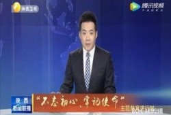 康桥爆料最新消息新闻联播,新闻联播最新动态揭秘