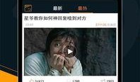 苍蝇被害的视频爆料下载,惊心动魄的生存挑战瞬间
