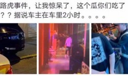 银川网红吃瓜事件视频曝光,视频曝光引发网友热议