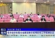 阳江新闻爆料电话,聚焦民生热点