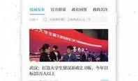 澎湃新闻网友爆料微信号,神秘微信号引发热议