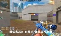 cf新赛季最新爆料视频
