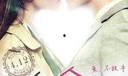在线观看分手合约,爱情与现实的抉择