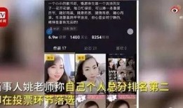 流萤最新爆料视频,视频内容深度解析