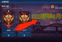 王者s21赛季最新爆料,全新爆料揭秘新赛季精彩看点