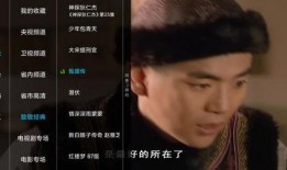 流浪者最新爆料新闻直播,揭秘直播背后的惊人真相