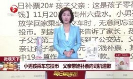 济南渣男爆料新闻报道视频,揭秘情感骗局背后的真相