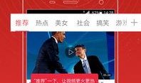 山东药校爆料视频最新,揭秘校园内幕，真相令人震惊！