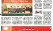 襄阳新闻爆料和今日播报,爆料与今日播报热点盘点