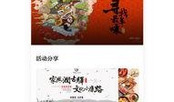成都商报新闻爆料材料,揭秘成都某知名企业内部惊人内幕