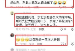 有网友爆料大鹅吗视频在线观看,大鹅奇观视频在线观看，引发网友热议！