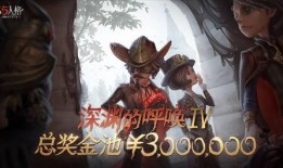 第五人格最新爆料大,神秘新角色揭晓，惊悚游戏体验再升级！