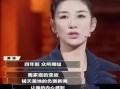 娱乐圈爆料黄奕,真相与争议交织