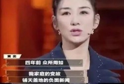 娱乐圈爆料黄奕,真相与争议交织