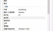 圈内实锤爆料怎么做,事件真相全解析