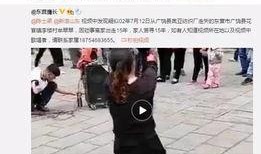 戚佳佳的爆料视频,揭秘背后惊人真相