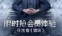 欲祸 爱奇艺在线观看,爱奇艺独家上线，揭秘人性深渊的悬疑巨制